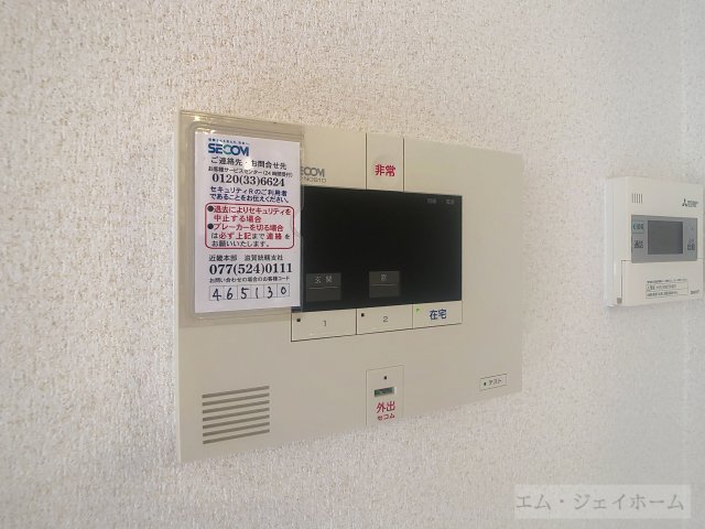 セキュリティ