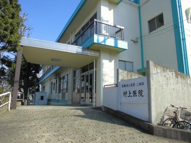 その他　二誠会村上病院（その他）まで1208m