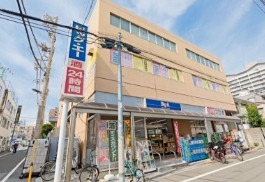 スーパー　ビッグ・エー山手通り中丸町店（スーパー）まで34m
