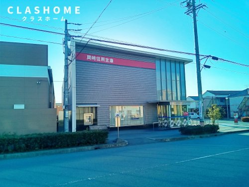 銀行　岡崎信用金庫新川支店（銀行）まで463m