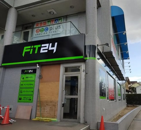 その他　FiT24名古屋石川橋店（その他）まで267m