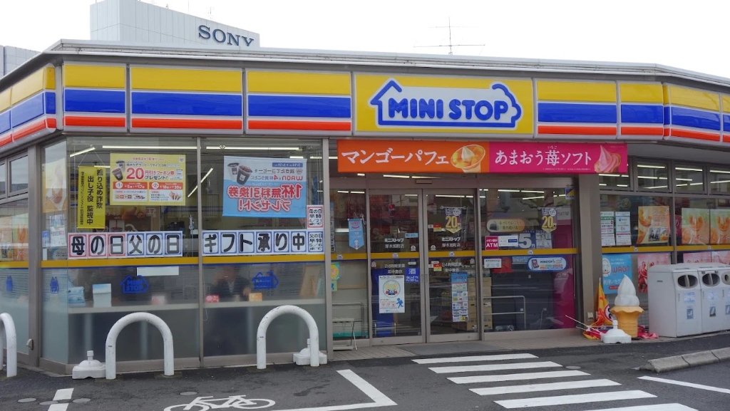 コンビニ　ミニストップ 厚木旭町店（コンビニ）まで121m