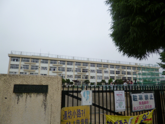 小学校　仙台市立連坊小路小学校（小学校）まで894m