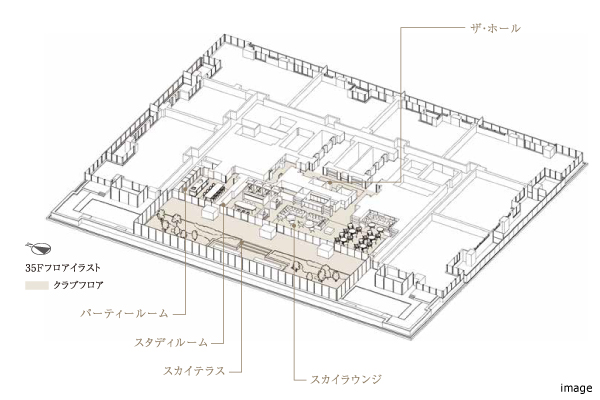 その他　35階の「クラブフロア」は、多忙なオーナーが心から休息できる