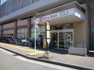 スーパー　東急ストア新丸子店（スーパー）まで66m