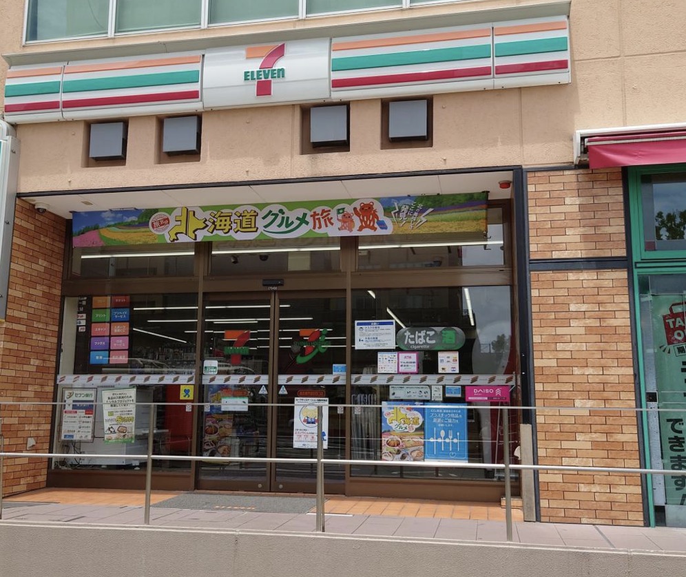 コンビニ　セブンイレブン横浜東戸塚駅西口店（コンビニ）まで367m