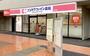ドラックストア　ココカラファイン東戸塚西口プラザ店（ドラッグストア）まで304m