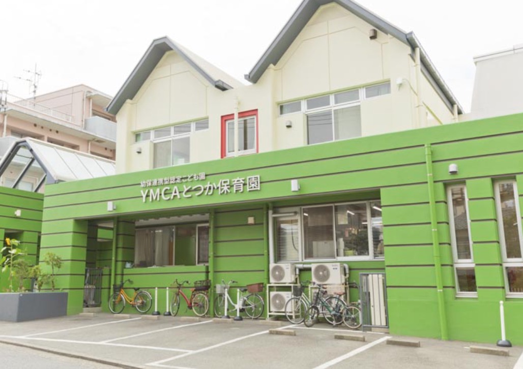 幼稚園・保育園　幼保連携型認定こども園YMCA東とつか保育園（幼稚園・保育園）まで277m