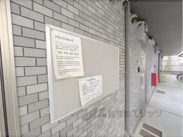 その他共有部分　掲示板