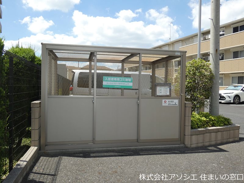 その他共有部分　ゴミ集積場
