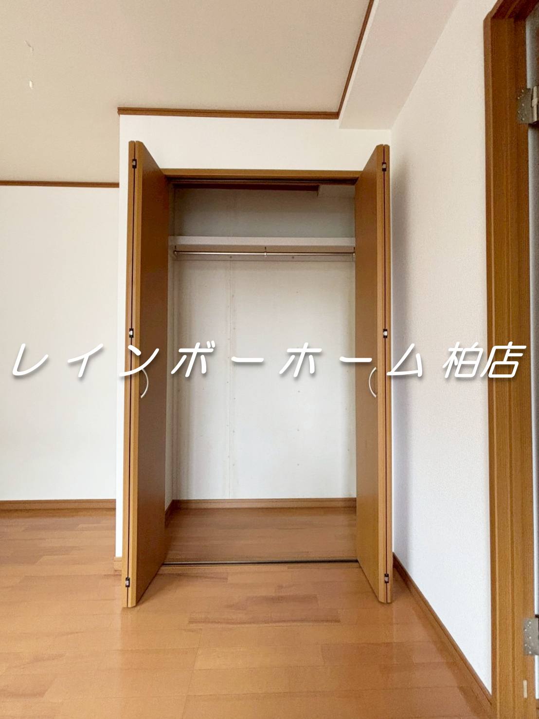収納　便利な収納スペースです