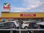 スーパー　ヨークベニマル遠見塚店（スーパー）まで991m