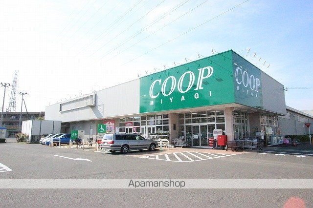 スーパー　みやぎ生協富沢店（スーパー）まで400m
