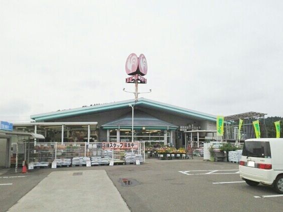 ホームセンター　コメリ（ホームセンター）まで1350m