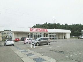 その他　100円ショップ　キャン・ドゥ（その他）まで1200m