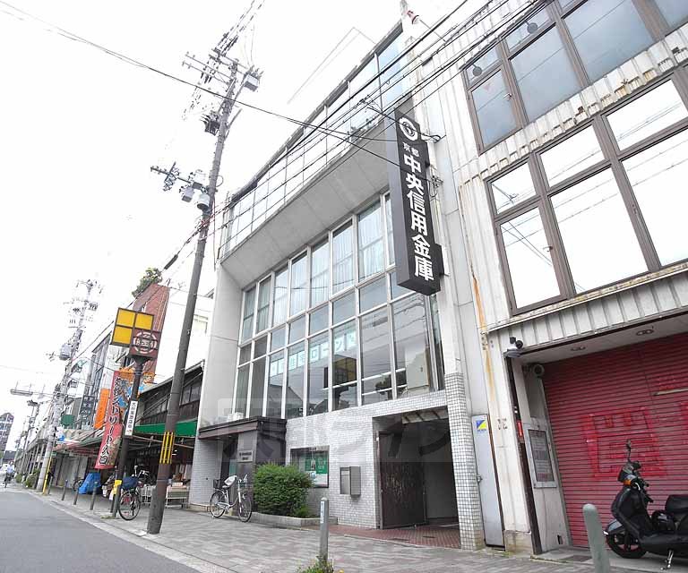 銀行　京都中央信用金庫 北野支店（銀行）まで560m