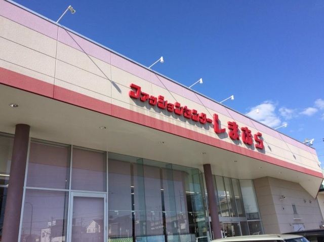 ショッピングセンター　ファッションセンターしまむらおゆみ野店（ショッピングセンター）まで2250m