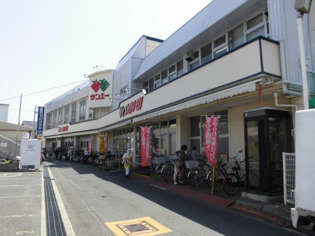 スーパー　サンエー久米田店（スーパー）まで1120m