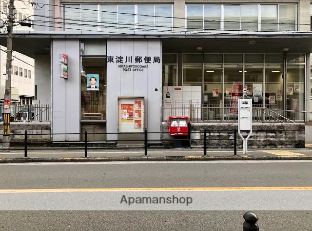 郵便局　東淀川郵便局（郵便局）まで190m