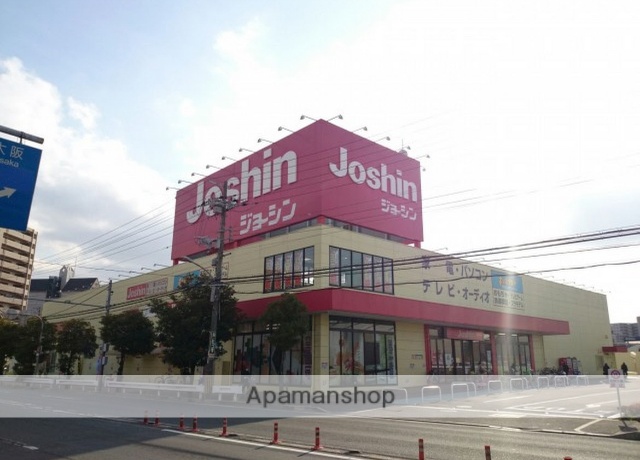 その他　ジョーシン吹田上新庄店（その他）まで361m