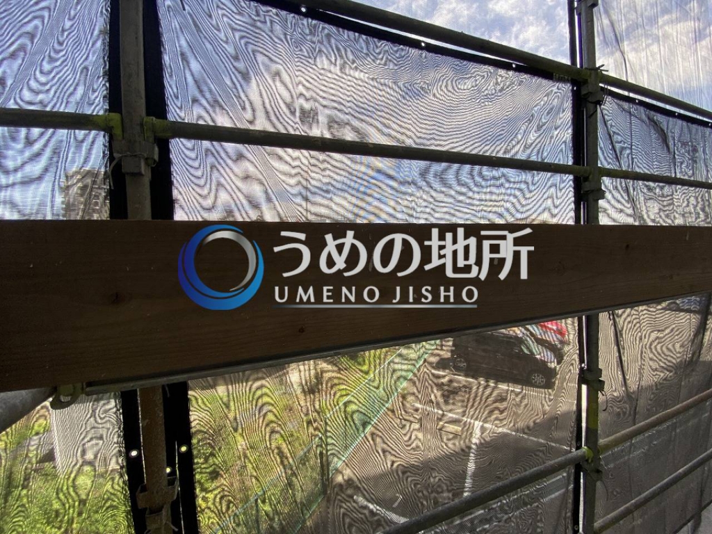 眺望　眺望