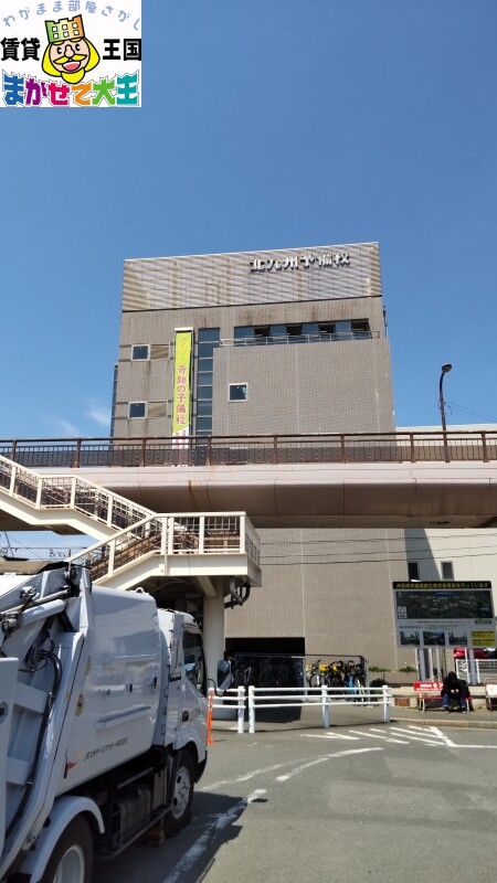 その他　北九州予備校長崎校（その他）まで862m