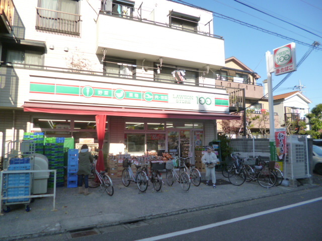 コンビニ　ローソンストア100大森南店（コンビニ）まで314m
