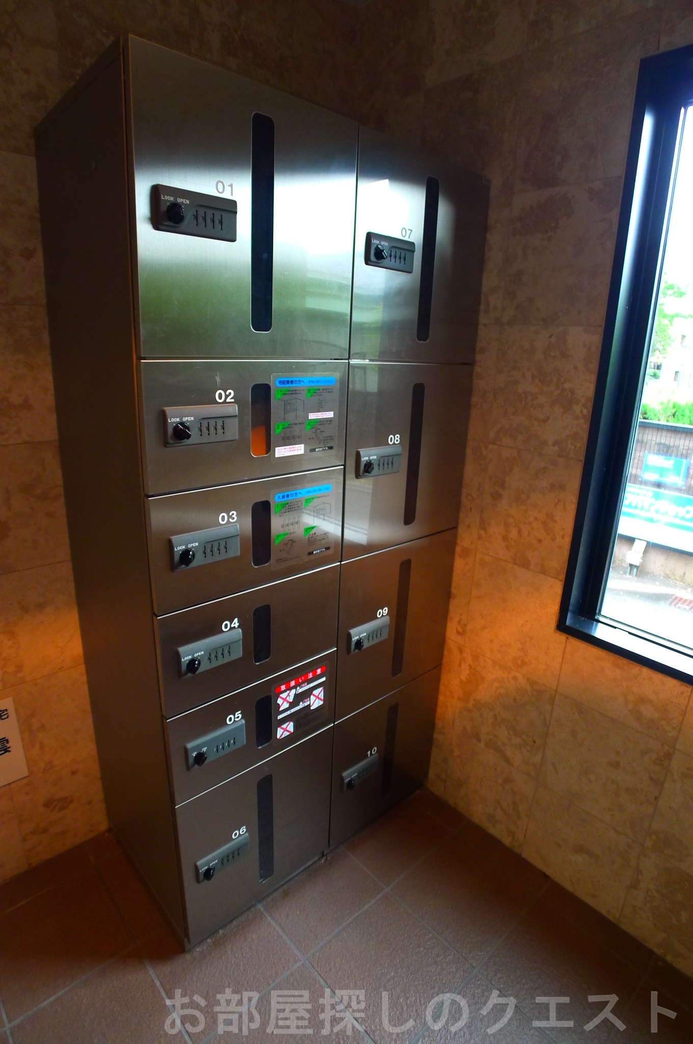 その他共有部分　宅配BOX