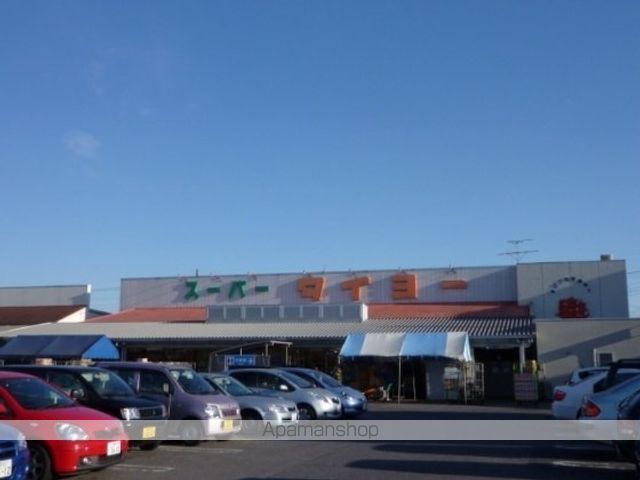 その他　スーパータイヨー竜ケ崎店（その他）まで971m