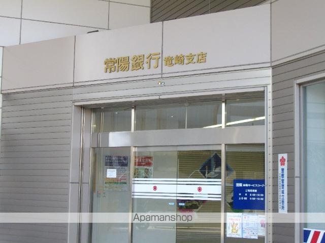 その他　常陽銀行竜崎支店（その他）まで935m
