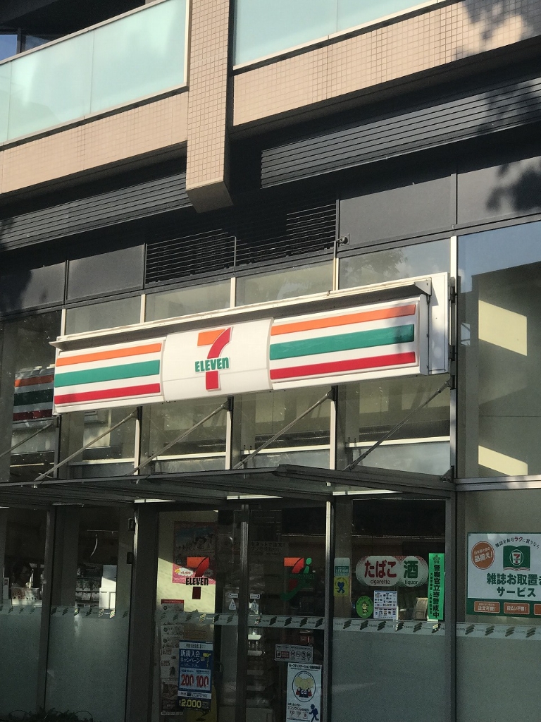 コンビニ　セブンイレブン 西品川2丁目店（コンビニ）まで218m