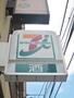 コンビニ　セブンイレブン 大田区大森北6丁目店（コンビニ）まで160m