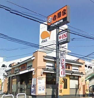 その他　★吉野屋★（その他）まで646m