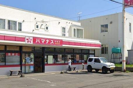 コンビニ　ハマナスクラブ真栄２条店（コンビニ）まで152m