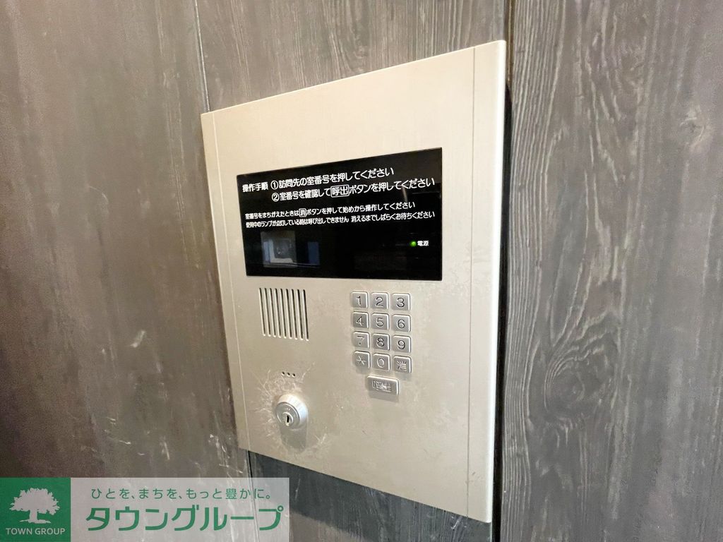 セキュリティ　設備