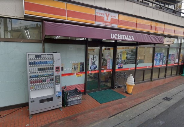スーパー　内田屋ストア（スーパー）まで1858m