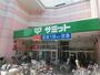 スーパー　サミットストア板橋弥生町店（スーパー）まで480m