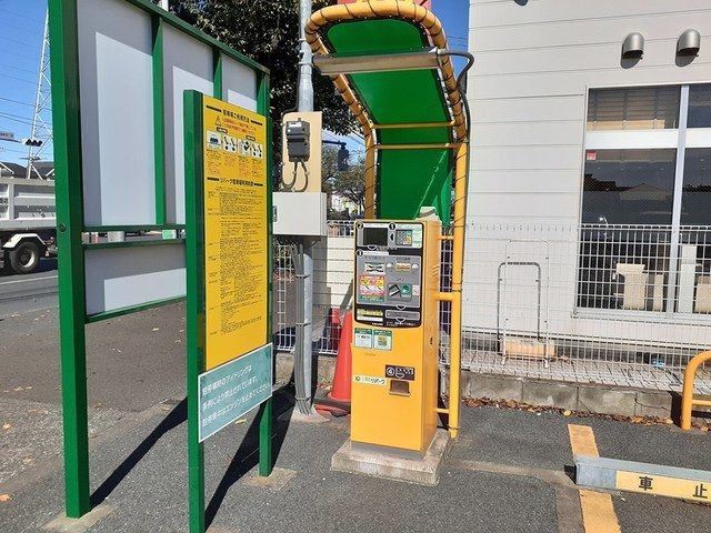 その他　コインパーキング（その他）まで694m