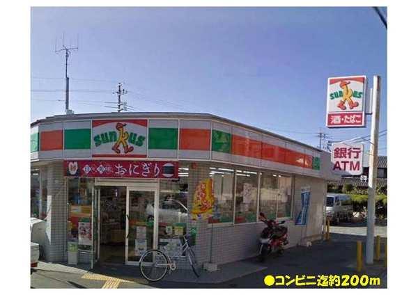 コンビニ　コンビニ（コンビニ）まで200m