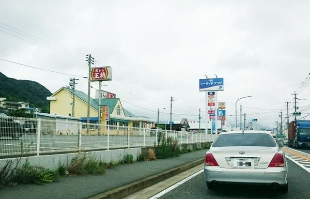 飲食店　餃子の王将 シーサイド門司店（飲食店）まで1700m