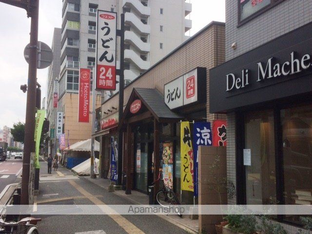 飲食店　ウエスト（飲食店）まで520m