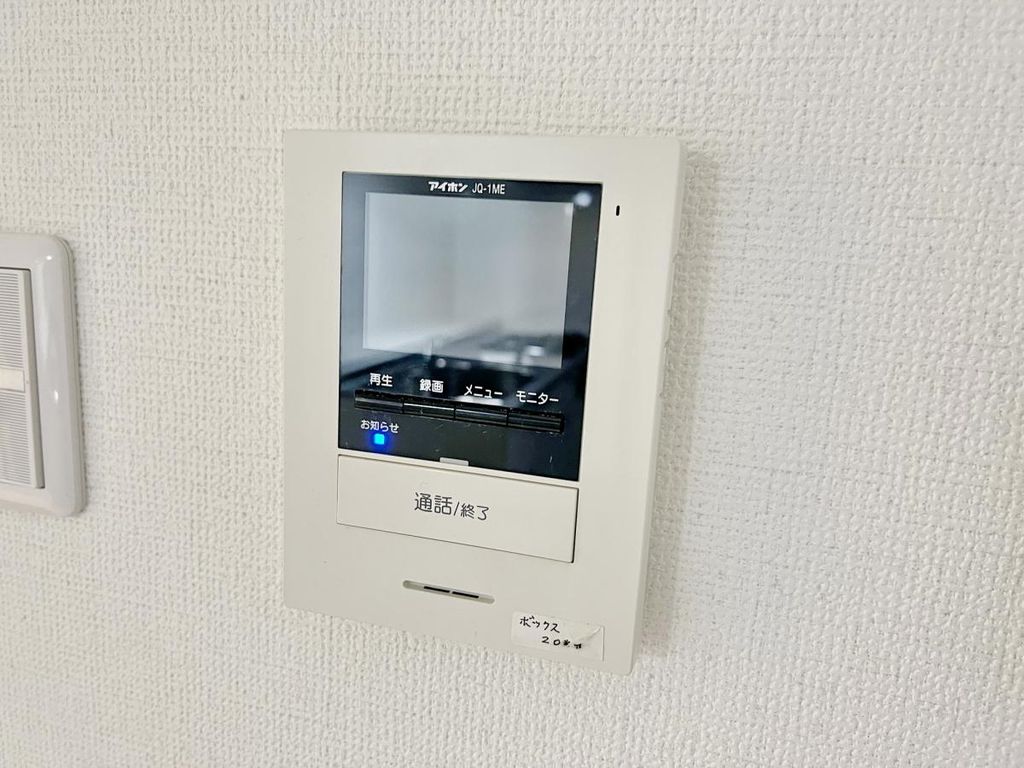 セキュリティ　モニタ付きインターホン