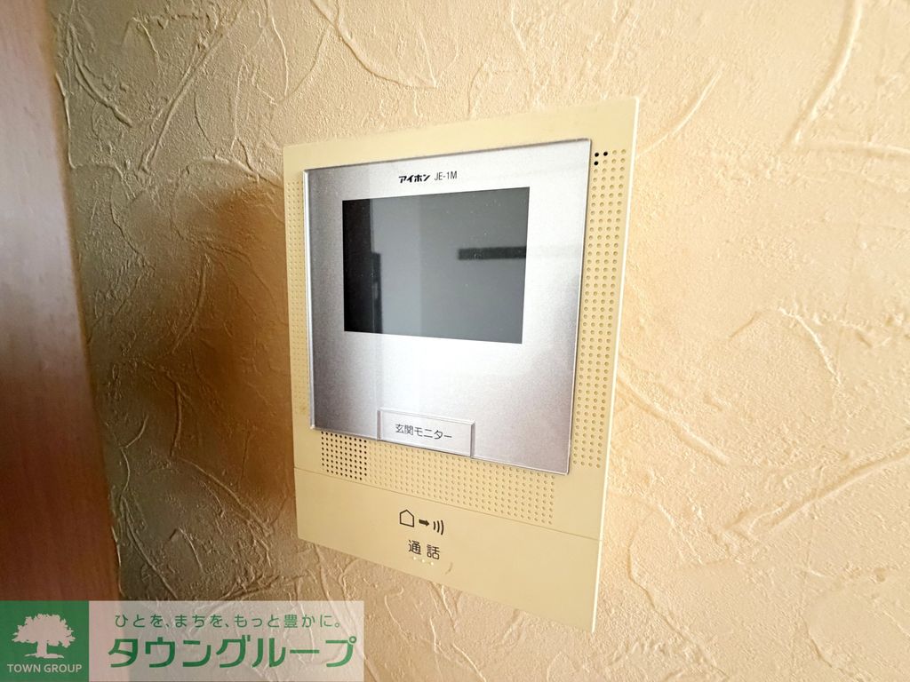 セキュリティ　設備