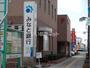 銀行　みなと銀行大久保駅前支店（銀行）まで875m