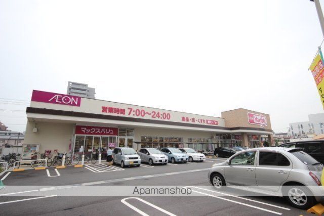 スーパー　マックスバリュエクスプレス舟入南店（スーパー）まで692m