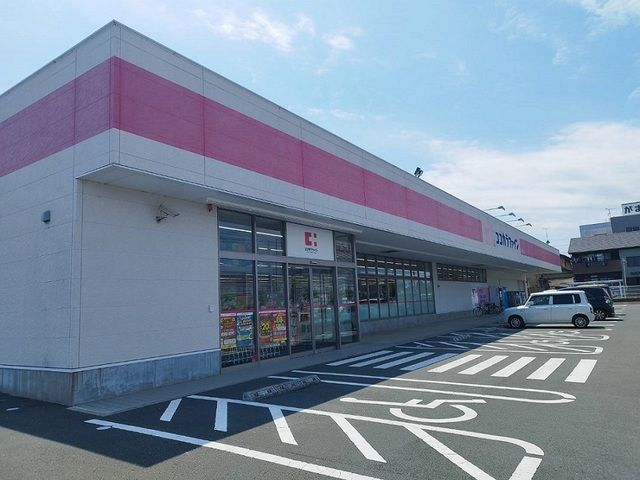 ドラックストア　ココカラファイン（ドラッグストア）まで550m