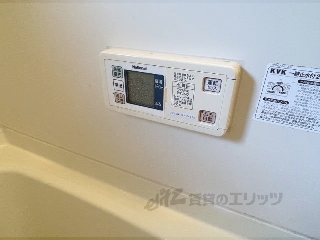 その他設備　給湯器リモコン