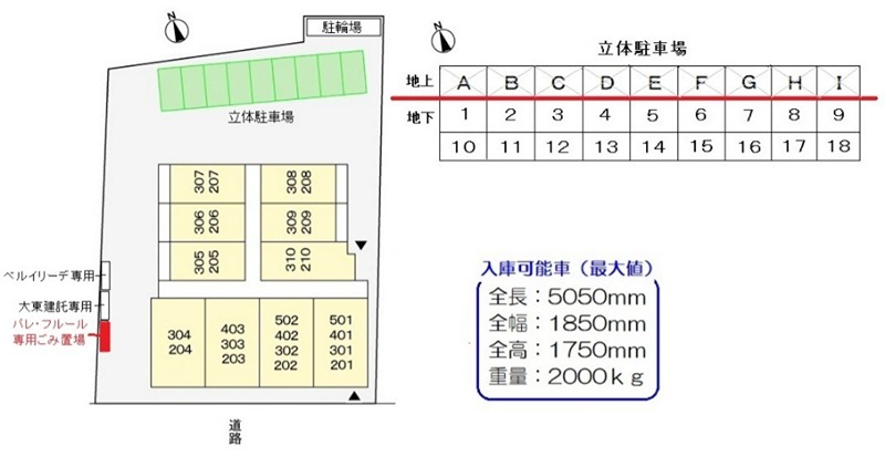 駐車場　敷地内駐車場です。