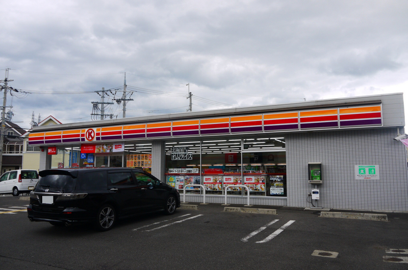 コンビニ　サークルK 和泉箕形町二丁目店（コンビニ）まで61m