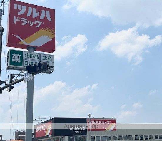 ドラックストア　ツルハドラッグ筑後野町店（ドラッグストア）まで400m